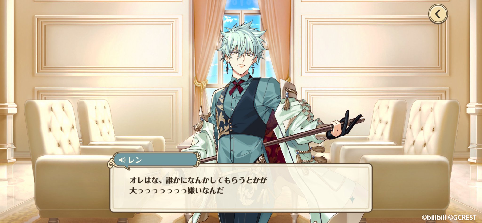 夢職人と忘れじの黒い妖精 絶対服従×王様遊戯 コスプレ レン ゆめくろ