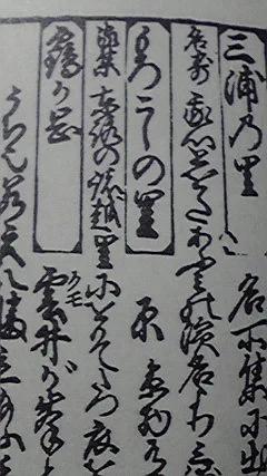 もろこしの里 