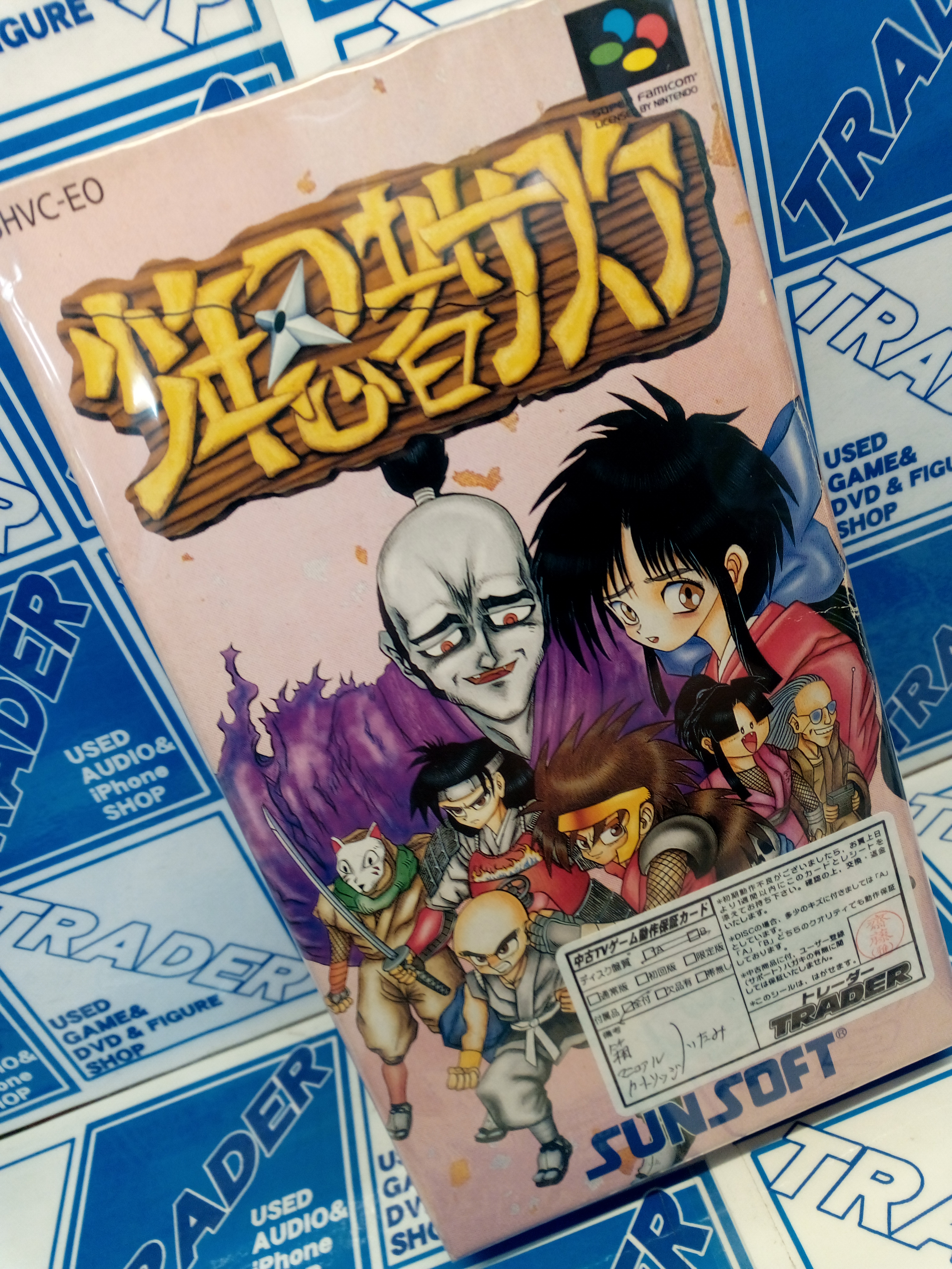 少年忍者サスケ【・SFC日本版】 直販お買い得 www.lsansimon.com