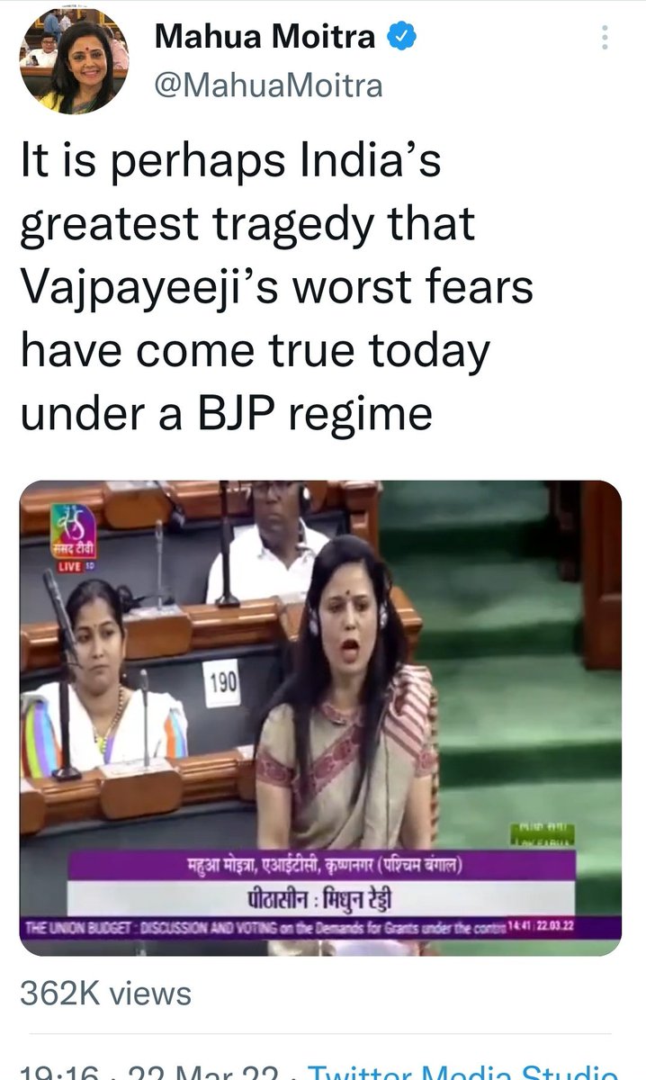 This on the day women and children were burned alive after being locked in their homes at Rampurhat in West Bengal where her party #TMC is in power.
How does she sleep at night? Or look at herself in the mirror?