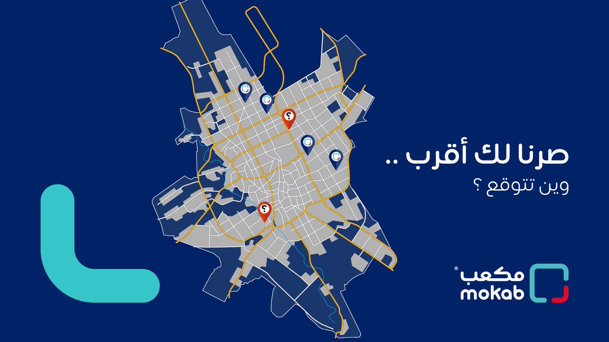 MOKAB | مكعب tweet media