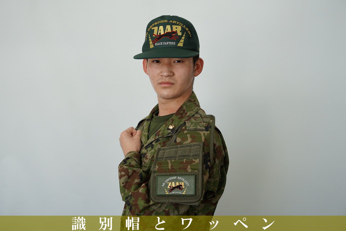 陸上自衛隊 第7高射特科郡長 チャレンジ 第7高射特科群長着任式 その2】