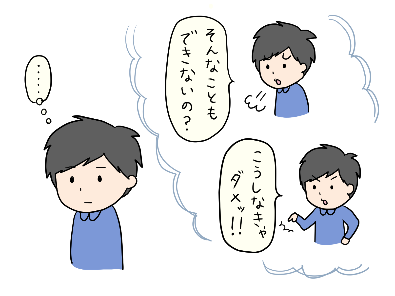 サウナ猫 Sauna Neko イラストacでメンタルヘルス系のイラストを投稿しています プロフィールはこちら T Co Tsy8f98cnm 今回は鬱や躁鬱がテーマです イラストac 鬱病 メンタルヘルス ストレス イラスト好きと繋がりたい 絵描きさん