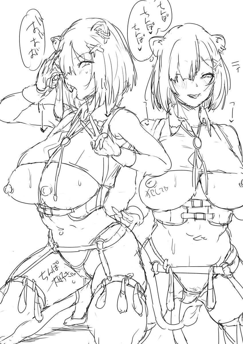 ちんぽのことばかり考えてるssrn💦 