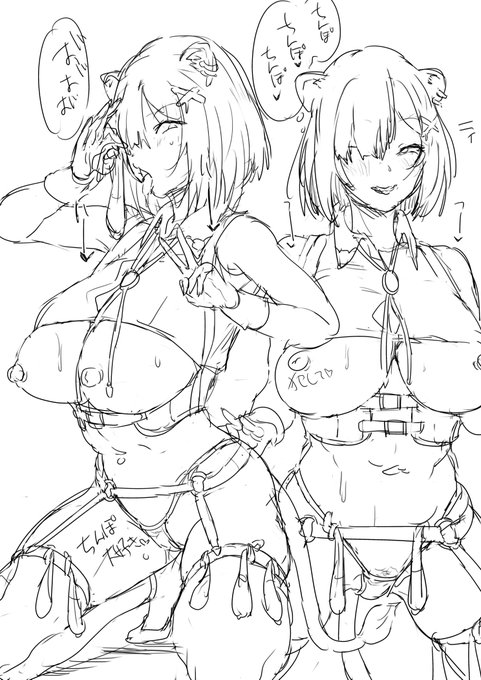 ちんぽのことばかり考えてるssrn💦 