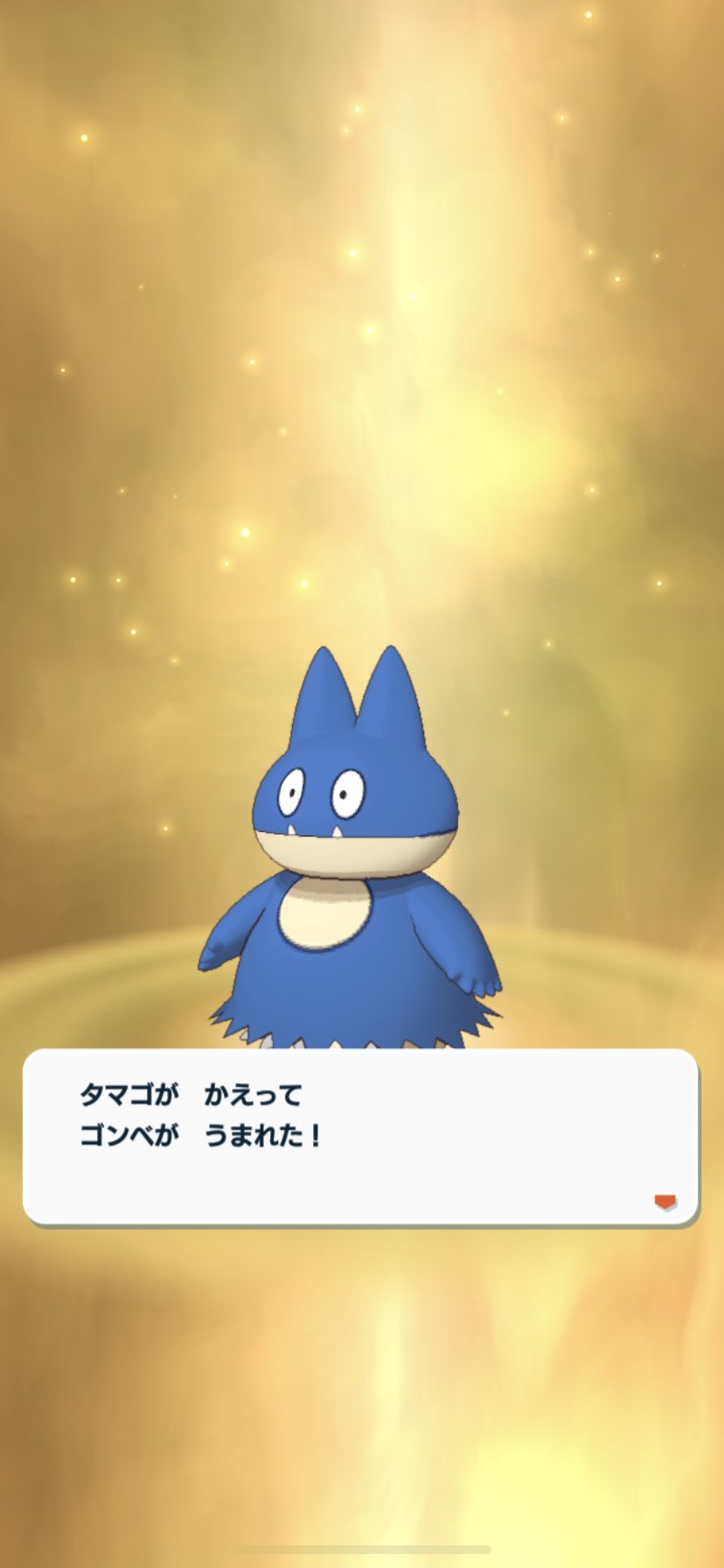 ショコラ Ontnrdni04bejrx Twitter