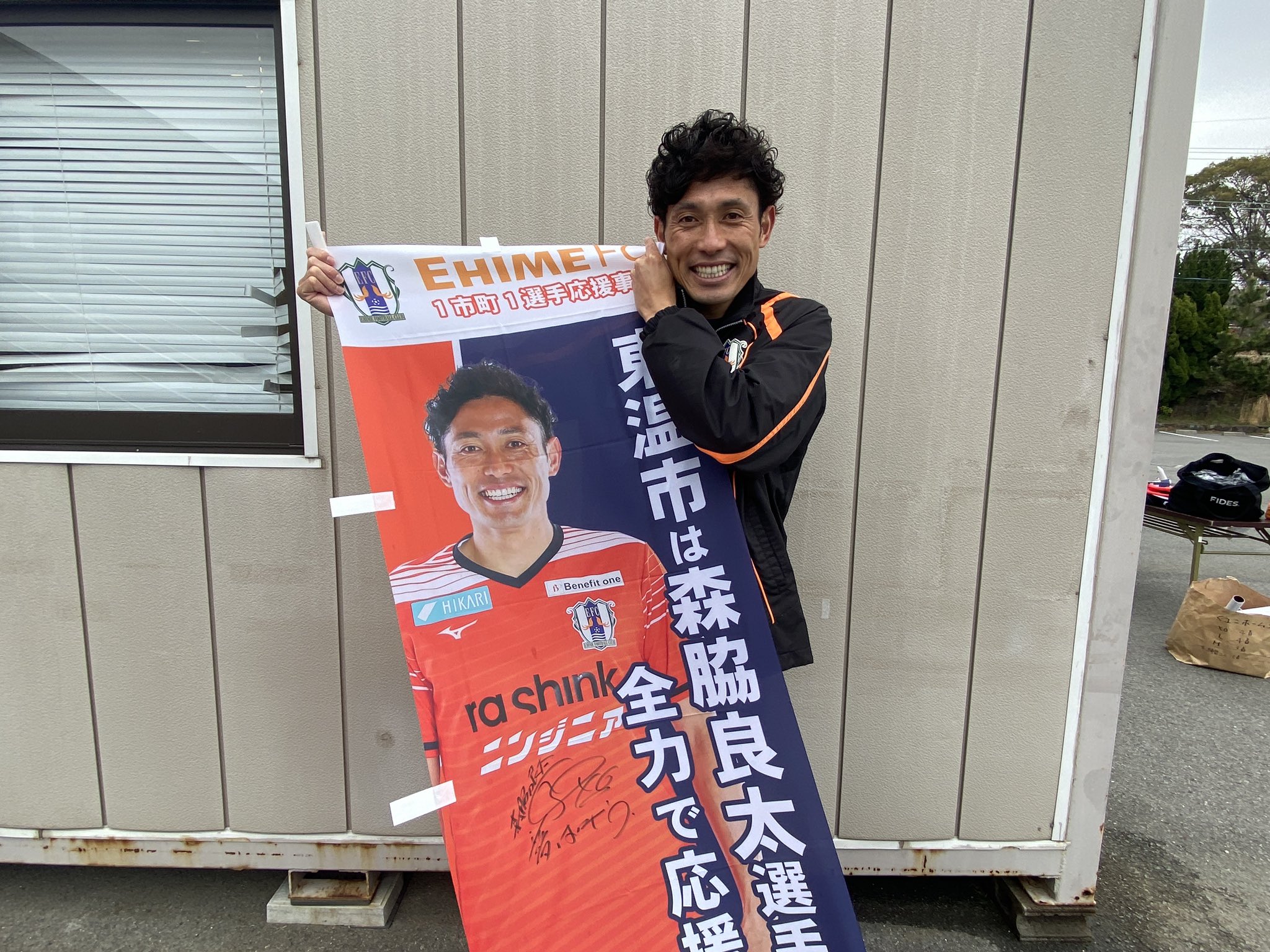 Tweets With Replies By 愛媛県 東温市 Toon City Twitter