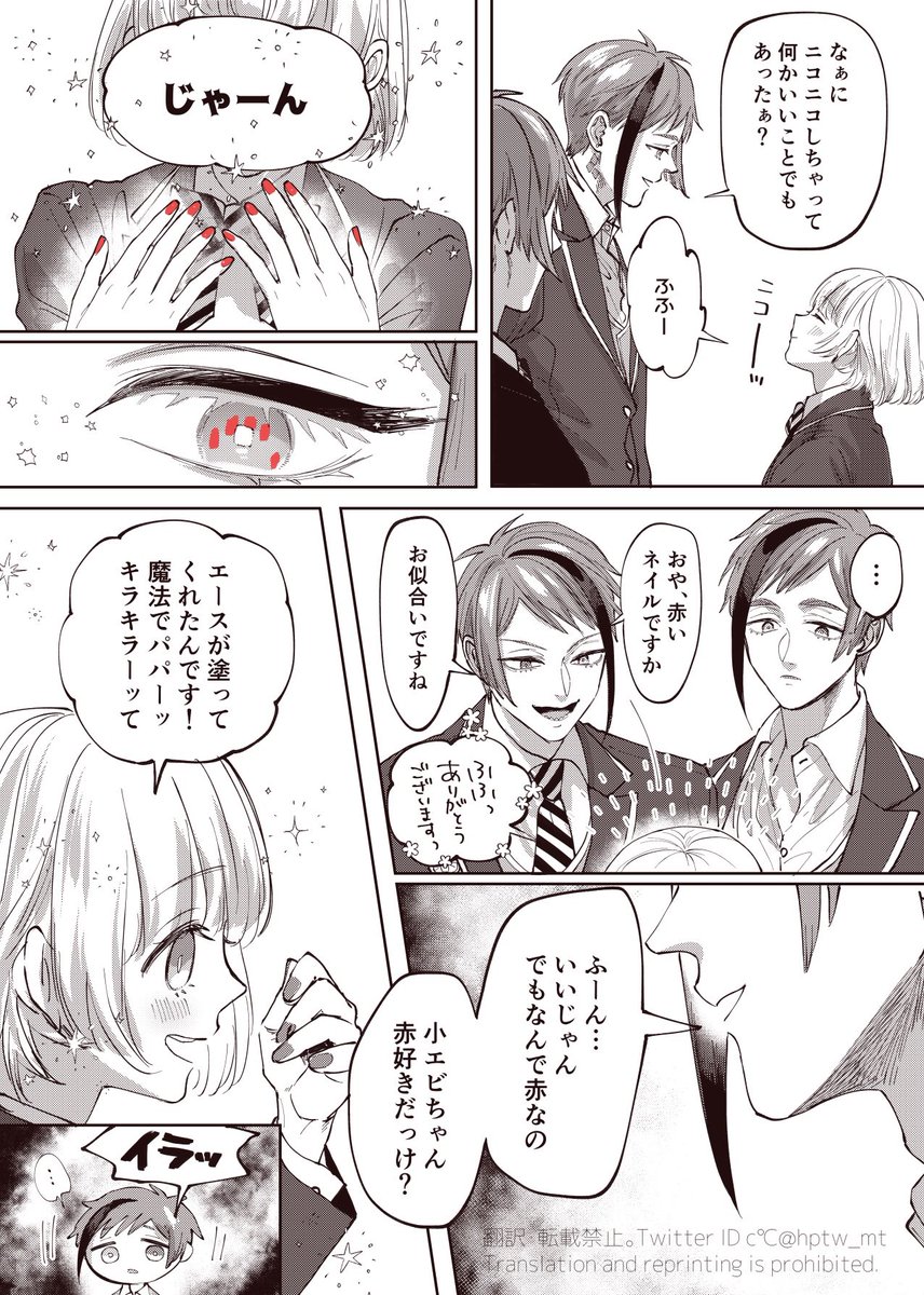 フロ監♀ ネイルの話 (1/2)
🦈🦐+♥️(マブ)
#twstプラス 