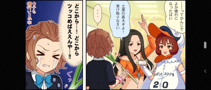 笑美ちゃんの気持ちも鈴帆しゃんの気持ちもヘレンさんの気持ちも解っていくのですね
プロデュースとは光り輝く路なのかもしれません 