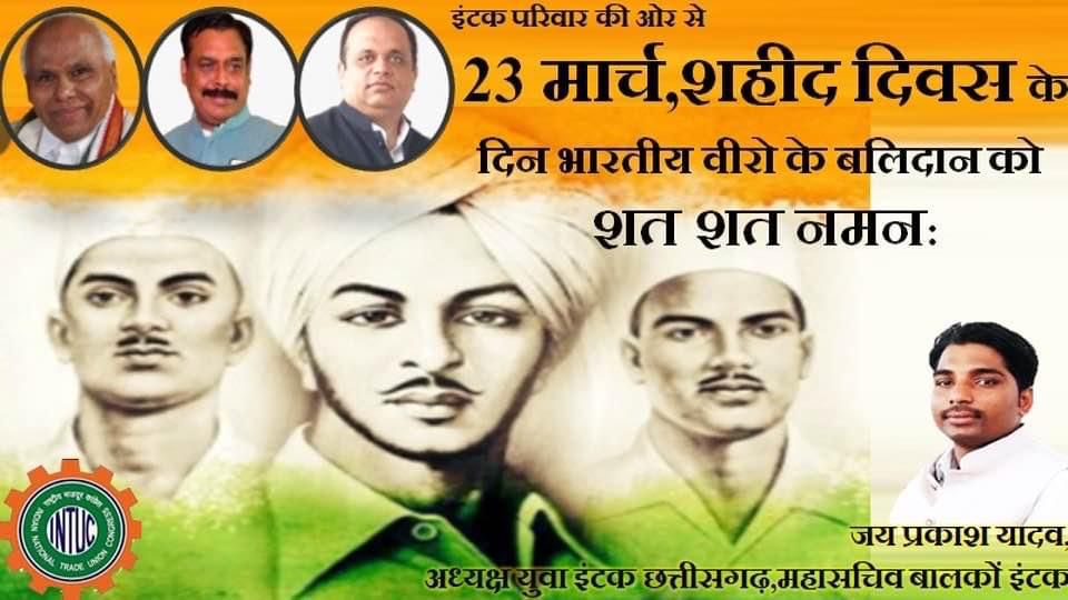 BalcoIntuc's tweet photo. इंटक परिवार की ओर से 
शाहिद दिवस के दिन 
भारतीय वीरों के बलिदान को शत-शत नमन
@CgIntuc @YouthIntuc @sksinghintuc https://t.co/eKMo8n4yrO