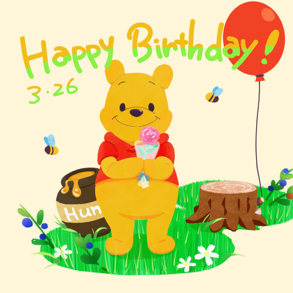 Twitter 上的 あおいち 3 26は妹の誕生日 ちょっと早いけど好きなプーさんイラストを贈ります 誕生日おめでとう 良き一年になりますように ピンクのバラは誕生花です ディズニーイラスト くまのプーさん Disney T Co Wdkqvptqaw Twitter