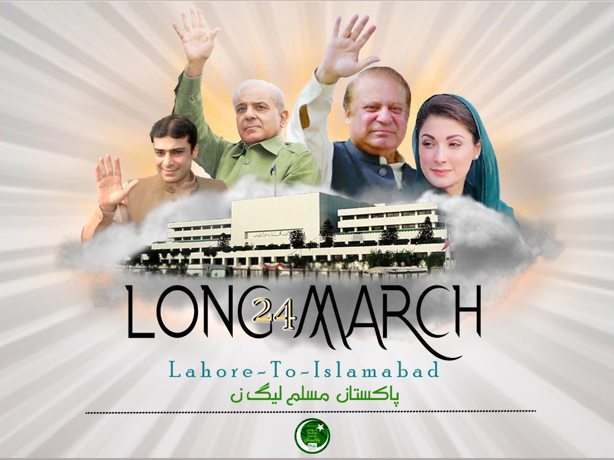 Atifrauf79's tweet photo. میری پاکستان بھر کے نوجوانوں سے اپیل ہے ، آئیں اور ہمارے ساتھ اس فیصلہ کن جدوجہد میں اپنا کردارا ادا کریں اس لانگ مارچ کا حصہ بنیں #PMLNLongMarch https://t.co/9zOoIND5D1
