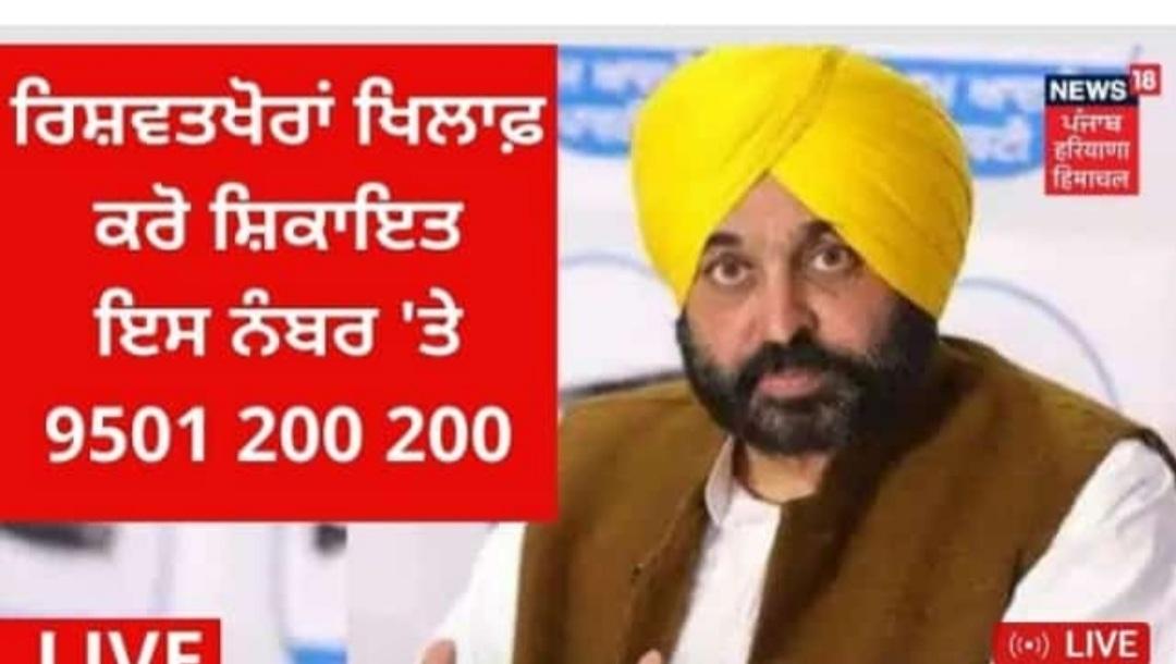 Aryan Jagdeep tweet media