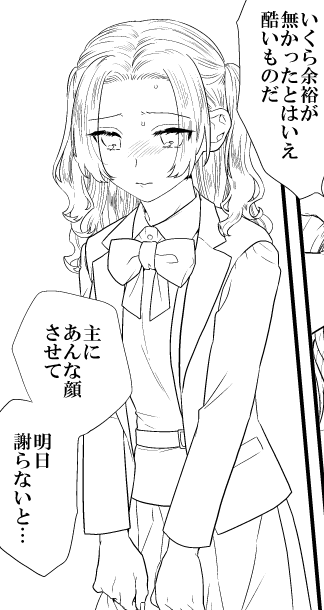 めずらしくかわいい元モおじさん 