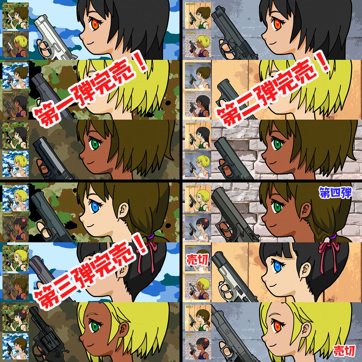 PuNiNFT's tweet photo. 📢告知📢

🔫ガルガン第五弾の発表です！

新アイテム、新背景の追加でワイルドさUP！
３週連続、木曜日２０時に３点づつ0.005ETHでリストします。
まだまだ格安のガルガン！少しづつ値上げしていくので安く手に入る今のうちにチェックお願いします😊 https://t.co/63UT5I6i9J