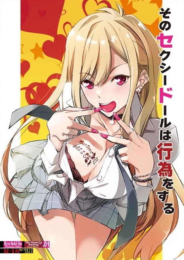 The Sexy Doll That Does Play -- Bisquel Doll Parody Doujinshi in-stock now  at https://t.co/9snOY2Xo6K