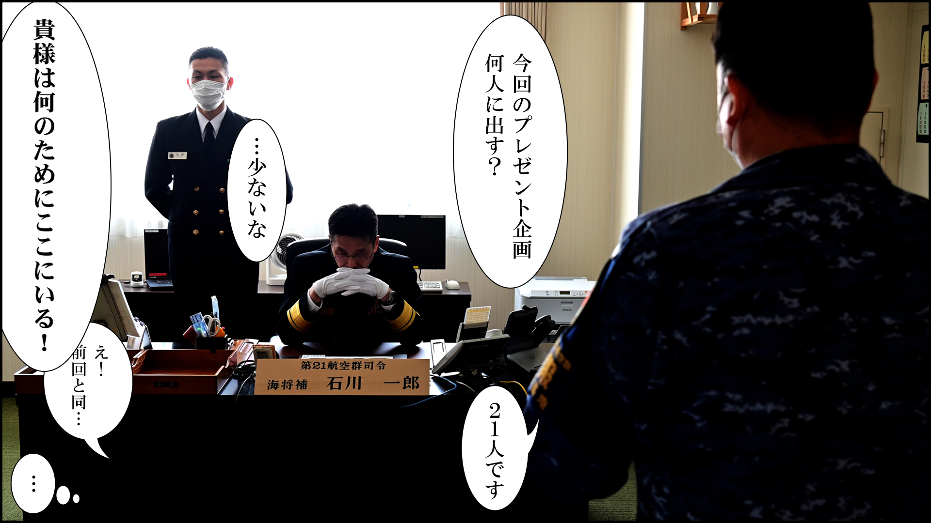 Search 海上自衛隊 Plurk