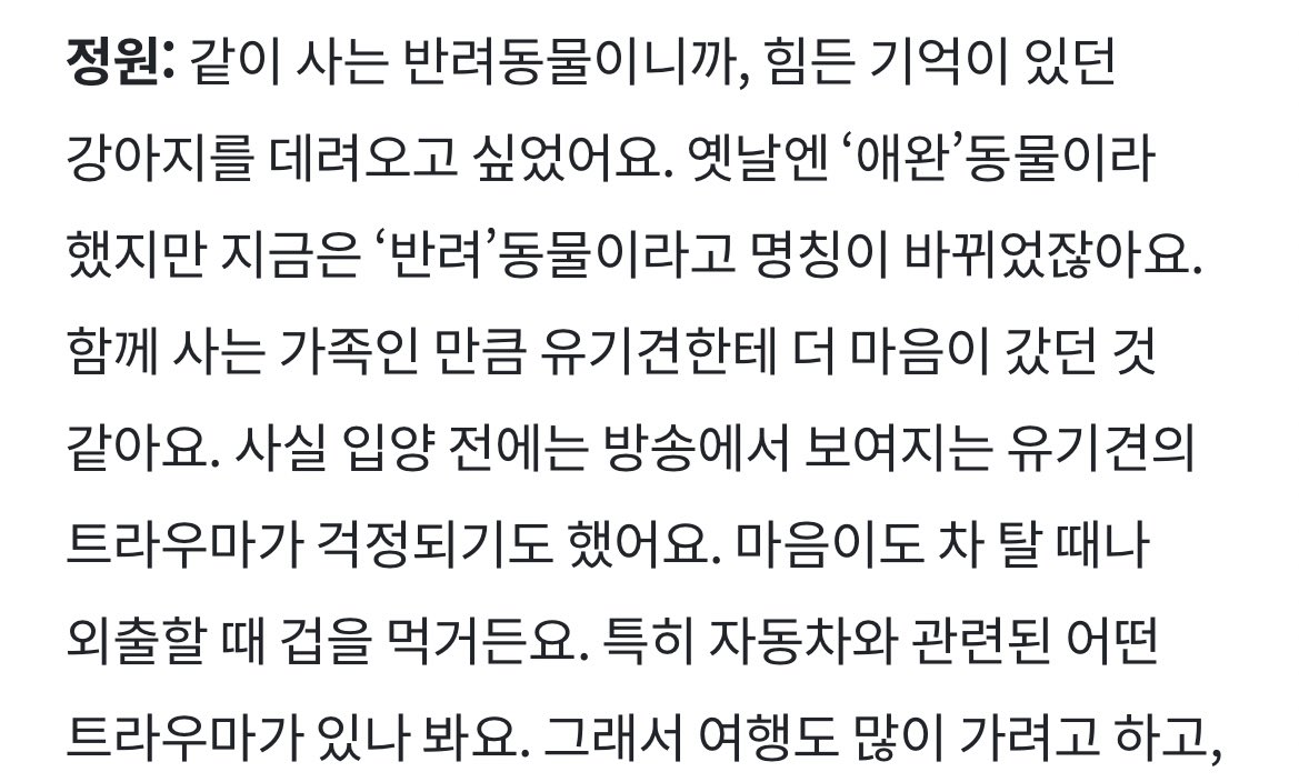 sheepkong's tweet photo. 나 또 눈물이 ...... https://t.co/J95fXzNOhV