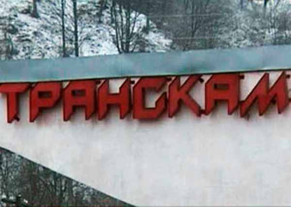 Транскавказская автомагистраль закрыта!
15.mchs.gov.ru/deyatelnost/pr…