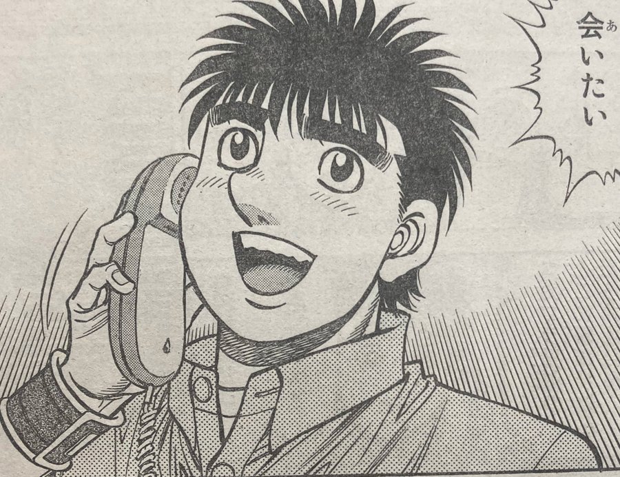 はじめの一歩ネタバレ最新1376話 一歩 鷹村を超えていた 1377 あにこぱす