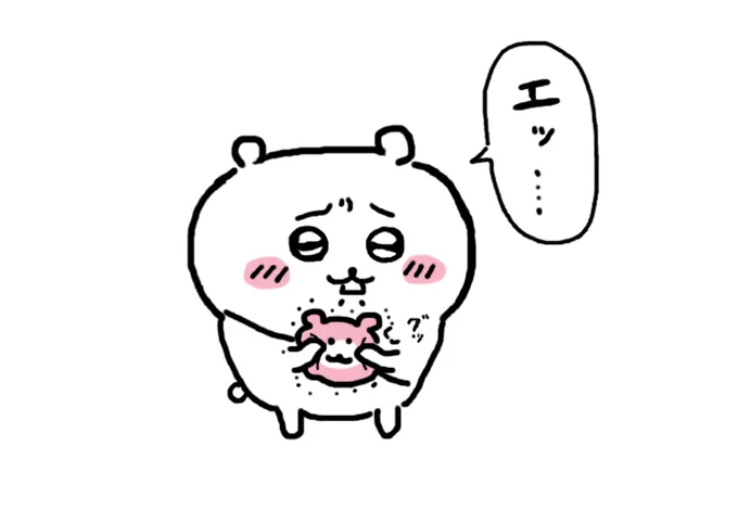 かるた付きがすでに売り切れだったちいさん 