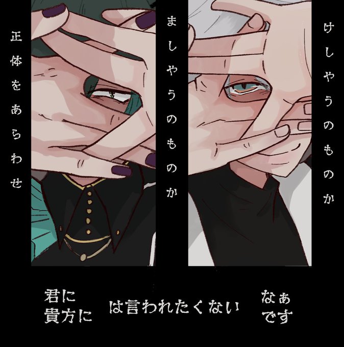 狐の窓のtwitterイラスト検索結果