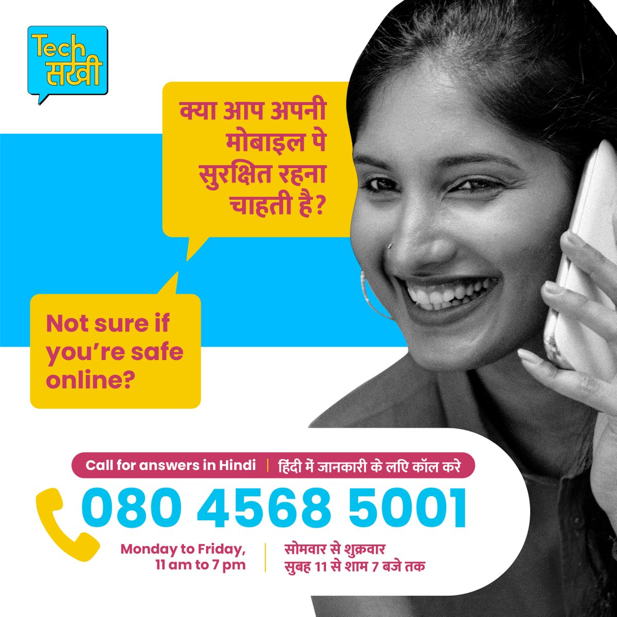 povmumbai's tweet photo. As research and our own experiences confirm, the equalising power of the internet has been accompanied by pervasive harassment, especially of women and marginalised genders or other vulnerable groups. (1/4) https://t.co/LovBEqo737