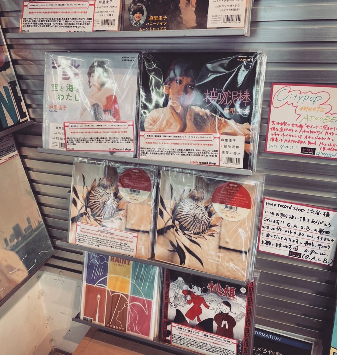 NOANOA_Official's tweet photo. HMVレコードストア他で展開中
NOA NOA "Blackbird / Pantanal(7" short ver.)" THINK! RECORDS
#noanoa #coffeemusic #loungemusic #bossanova #saudade #lofibossa #lofl #mellowbeats #chillout #urbanmellow #lofibeats #chillbeats #jazzbeats #vinylrecords #7inchvinyl #diskunion #blackbird https://t.co/96MYgNpaoL