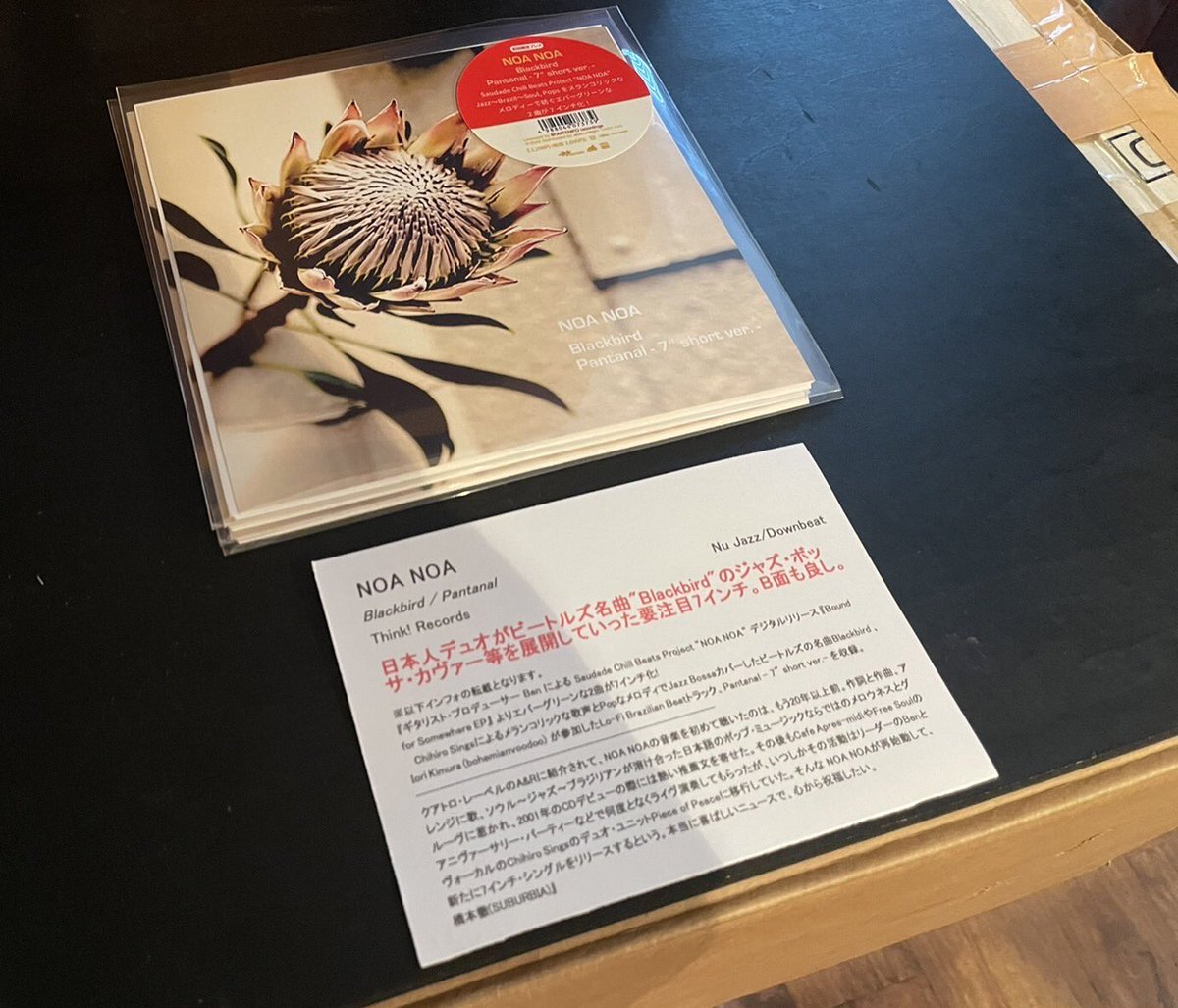 HMVレコードストア他で展開中
NOA NOA "Blackbird / Pantanal(7" short ver.)" THINK! RECORDS
#noanoa #coffeemusic #loungemusic #bossanova #saudade #lofibossa #lofl #mellowbeats #chillout #urbanmellow #lofibeats #chillbeats #jazzbeats #vinylrecords #7inchvinyl #diskunion #blackbird