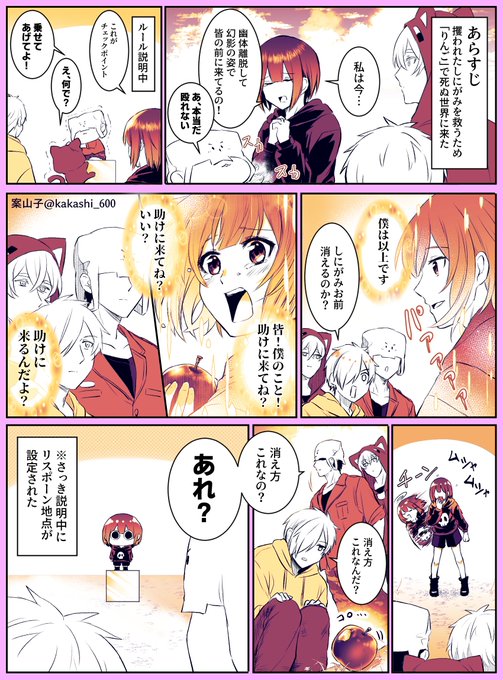Color Ink Reaper カラー S Recent Tweets 2 Whotwi Graphical Twitter Analysis