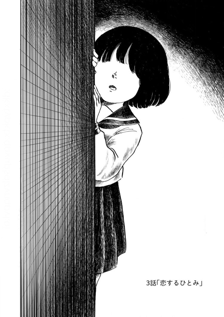 「超恋愛体質ひとみちゃん」
3話公開されました。
📖https://t.co/fVjEFA9TyA 