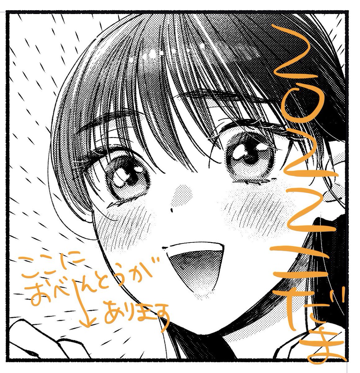 進捗です 