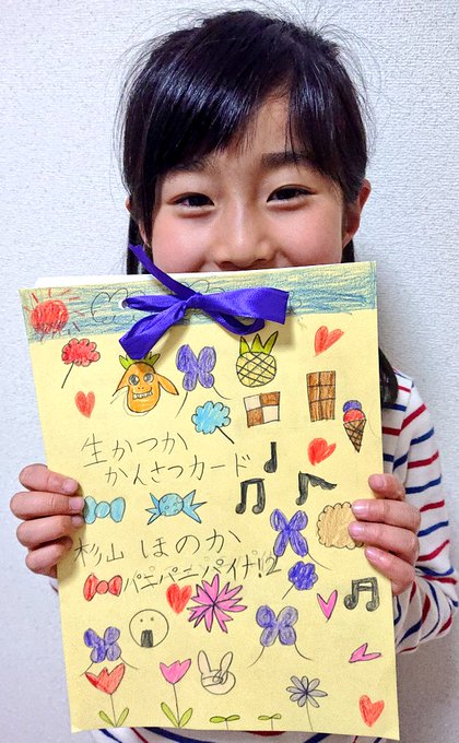 Twitterのコスプレ画像3