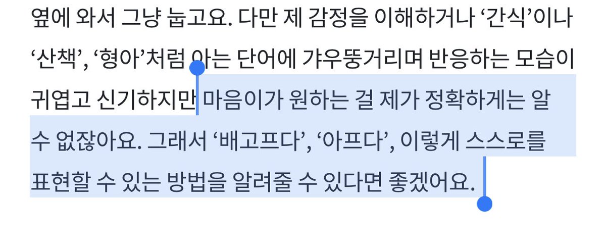 yousernameearth's tweet photo. 이거진짜지구에잇는모든견주들이생각하는거잖아
강아지가자기마음표현할수있으면좋겠는거ㅠㅠ
우리정원이진짜어엿한견주이자마음이의제일가는친구가됏구나 🥺🥺🥺 https://t.co/UoNLk80Yf2