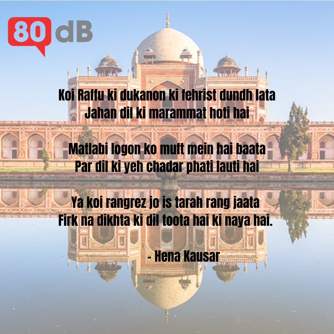 80dB_Comm's tweet photo. The in-house poets of 80dB Communications bare the windows to their souls and weave their musings into delightful poems, for this World Poetry Day ❤️. Today's piece is by @hena_kausar15
#WorldPoetryDay #Poetry #PR #PRAgency #80dB https://t.co/CtBFoWQKlk