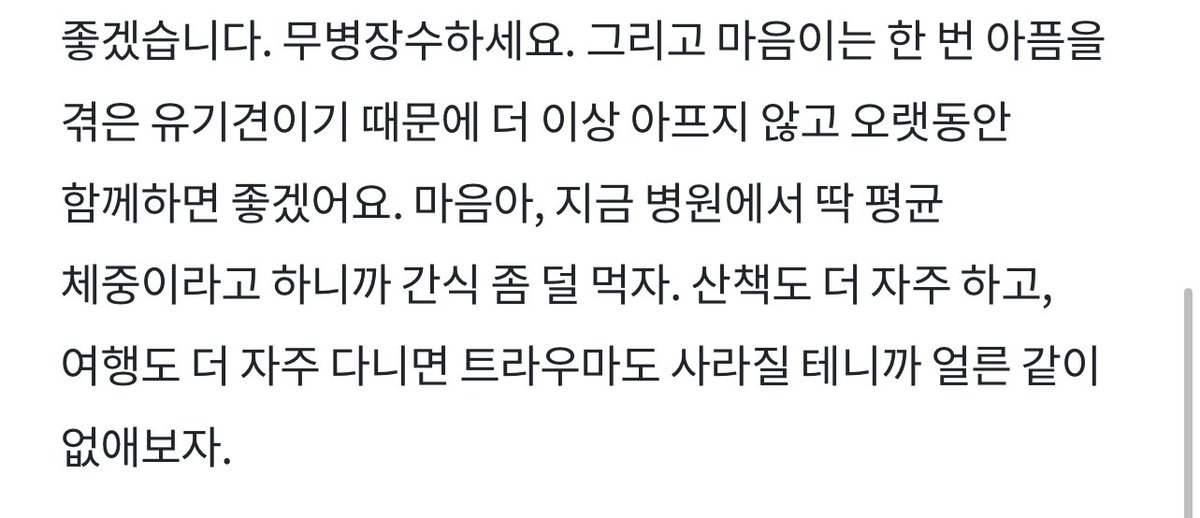 yousernameearth's tweet photo. 나지금타케미치됨.. https://t.co/7Ph85fw1Hb