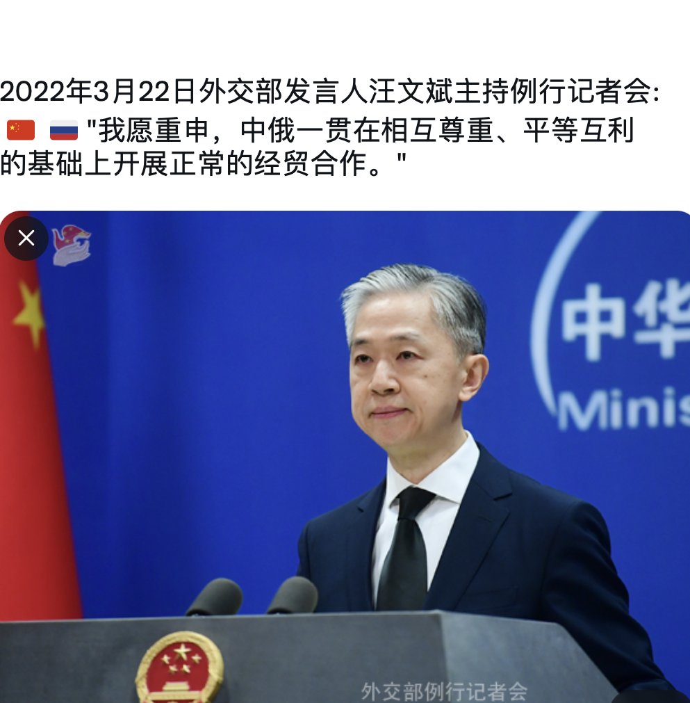 🇷🇺🇨🇳 Официальный представитель МИД КНР Ван Вэньбинь: 
❗️"Я хотел бы вновь повторить, что развитие торгово-экономического сотрудничества #России и #Китая всегда ведется на основе взаимного уважения, равенства и взаимовыгоды."