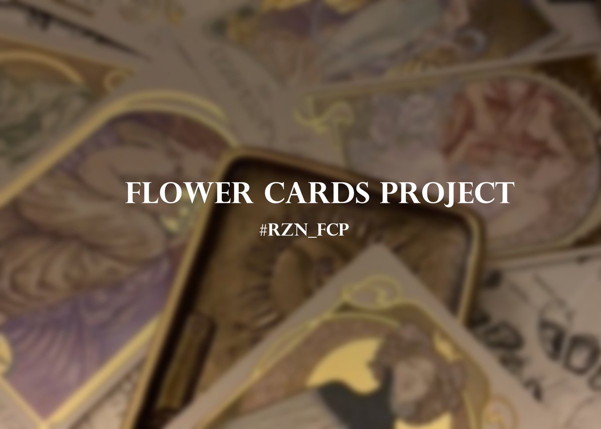 BENNET_rzn's tweet photo. 🌷 มาประกาศกิจกรรมค่า 🌷
FLOWER CARDS PROJECT #RZN_FCP
ดอคกิจกรรม : https://t.co/31pitdH7Vd
*รบกวนอ่านดอคให้ละเอียด*

!!!เฉพาะคนในRZNหรือผู้เล่นเซิร์ฟเถื่อนRZNเท่านั้น!!!
----------
จองชื่อไพ่วันที่ 27 มี.ค. เวลา 20 : 00 น.
จะประกาศหน้าเฟสและหน้าทวิตคอมมูนะคะ (แอคทีฟเฟสมากกว่า) https://t.co/12UGyc1Bwt