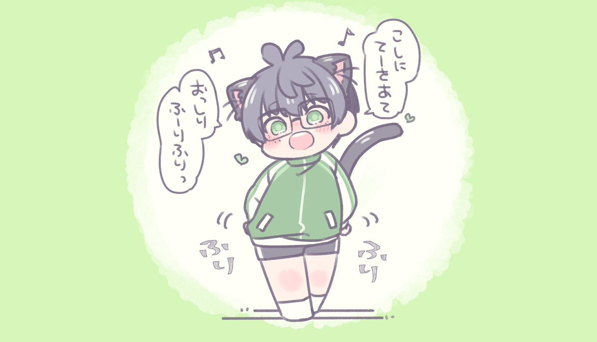 はっぴーじゃむじゃむ🐯✨ 