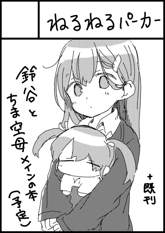 最近あんまり浮上できてませんが、来月(4/23)のメロブさん主催の春の超同人祭で新刊出せたらいいなと思ってます!出せたらいいなと…本文これから頑張る 