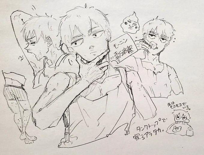 モブサ 