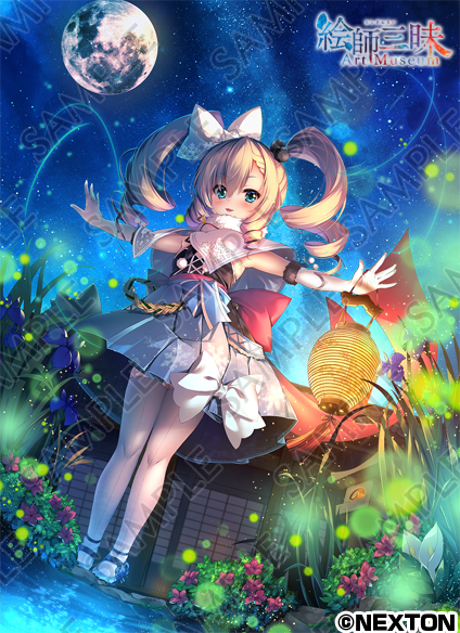 絵師三昧 戦国恋姫 恋姫無双 キャンバスアート 色紙 絵師三昧 ～ArtMuseum～」はイラストのサブスクリプションサービスです