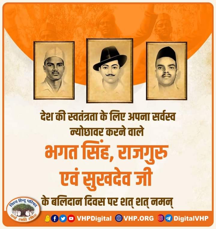 Bajrangdaloffi's tweet photo. #BhagatSingh https://t.co/RVYQJo3ncF