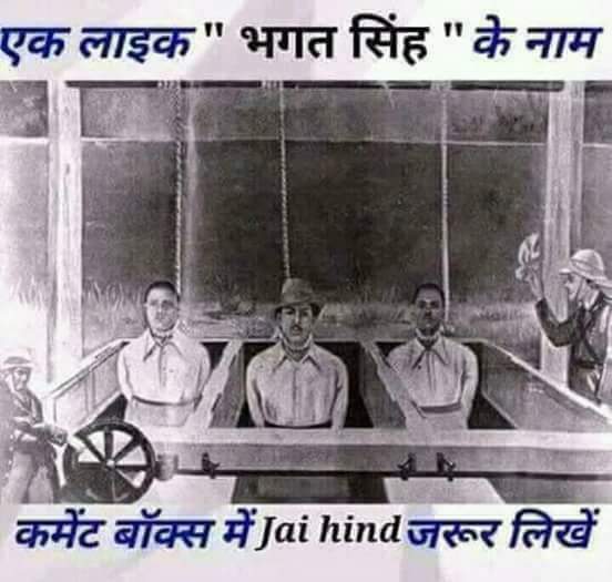 MahiWrites6's tweet image. #shaheeddiwas2022 हंसकर रख दी जवानी दार पर वतन के वास्ते।
उन अमर वीरों ने अपने खून से लिखा इतिहास वतन के वास्ते।
दे गये आजादी हमें अपने खून के बदलें,
उन भगतसिंह, राजगुरु,सुखदेव अमर शहीदों की शहादत को मेरा सलाम है।
फंदे से झूल गए वतन के मतवाले वतन के वास्ते।।#JaiHind #JaiBharat