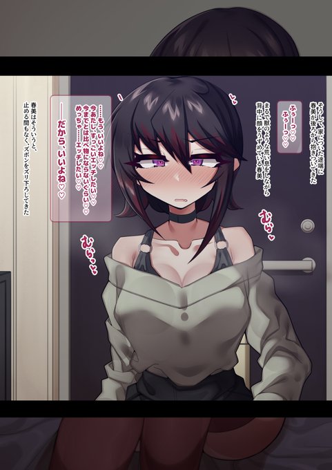 ãR-18 NSFWã
æ¯æŽãµã€ãæŽæ°ããŸããã
fantiaâhttps://t.co/ngNJ6YpfXv
pixivfanboxâhttps://t.co/kneFsNwGaJ