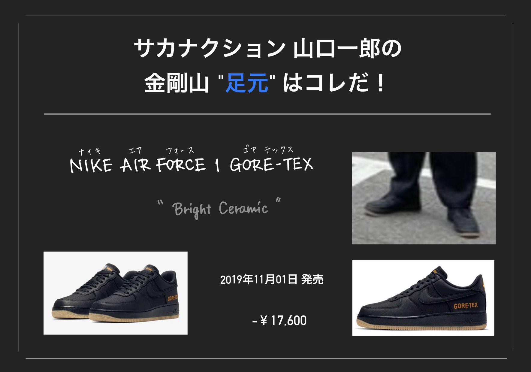 REVOMAX xサカナクション ステンレスボトル 山口一郎モデル REVOMAX xサカナクション ステンレスボトル 山口一郎モデル