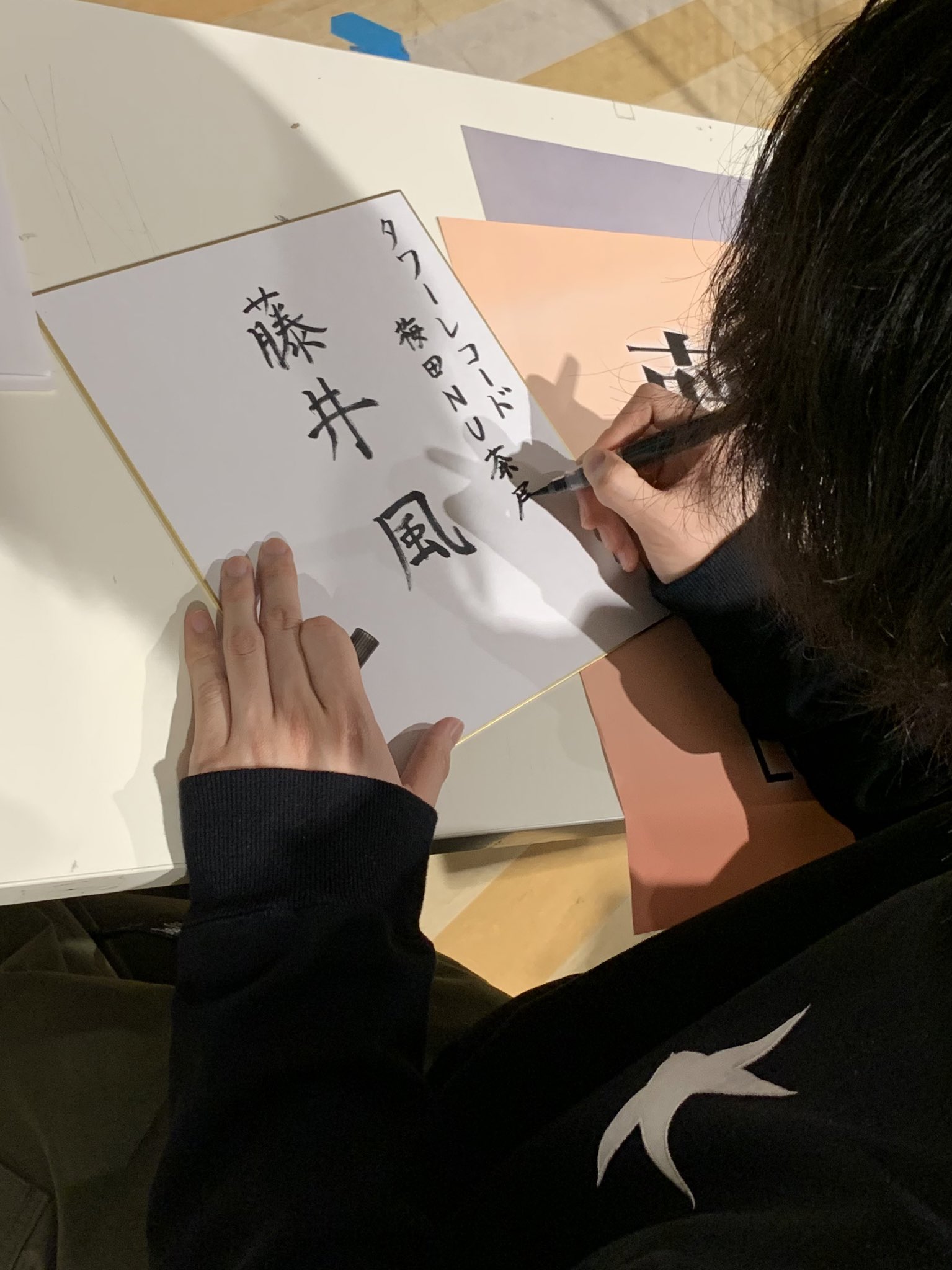藤井風さんのお兄さん 藤井空さんのA2ポスター 直筆サイン入り