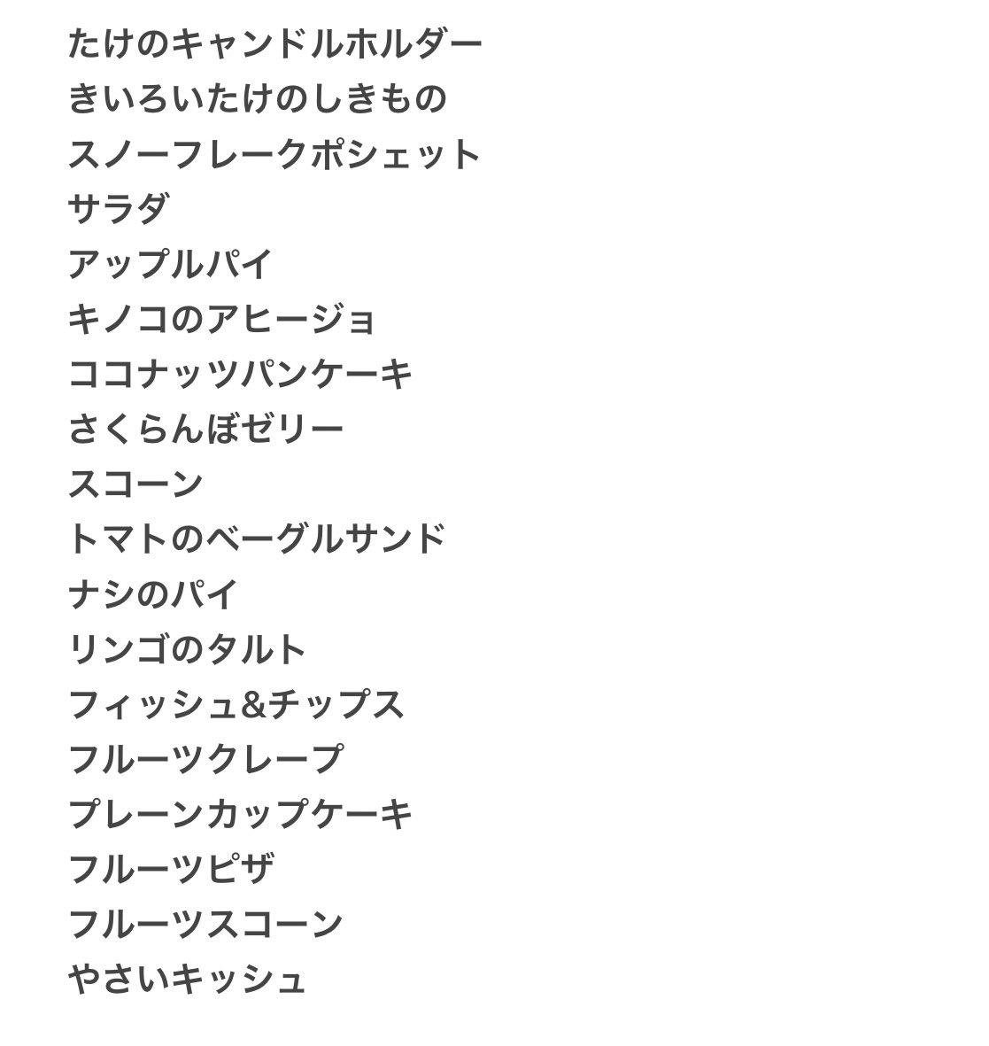 K_yrrm06's tweet photo. @rin_shinsen こちら交換可能でしょうか？😲💡
料理レシピは1：1ではなくて
全然大丈夫です！ https://t.co/Xd91bKBFdB
