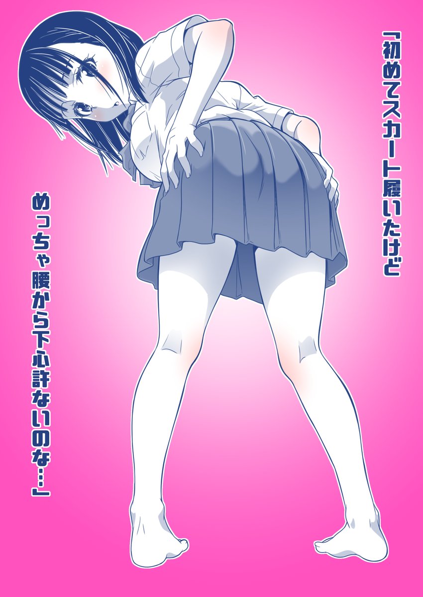 作業終わ。今日の落書きは女子化男子の顔と胸とおケツと太ももを同時に入れる構図を模索した落書きなど。 