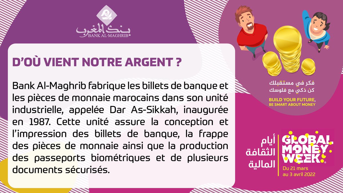 BankAlMaghrib's tweet photo. Bank Al-Maghrib participe à la semaine internationale de l’éducation financière « Global Money Week » du 21 au 3 avril. Une série de contenus didactiques sera diffusée en ligne quotidiennement. A suivre !
#GMWBuildYourFuture #GMWBeSmartAboutMoney #GMW2022 #fmef #Maroc https://t.co/XIcAn8Y6tf